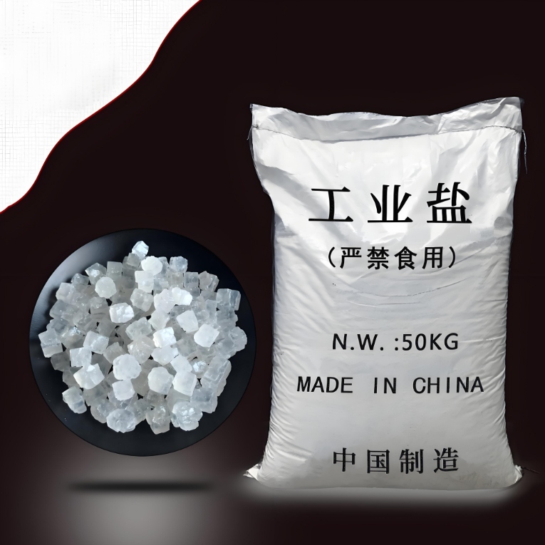 清远工业盐