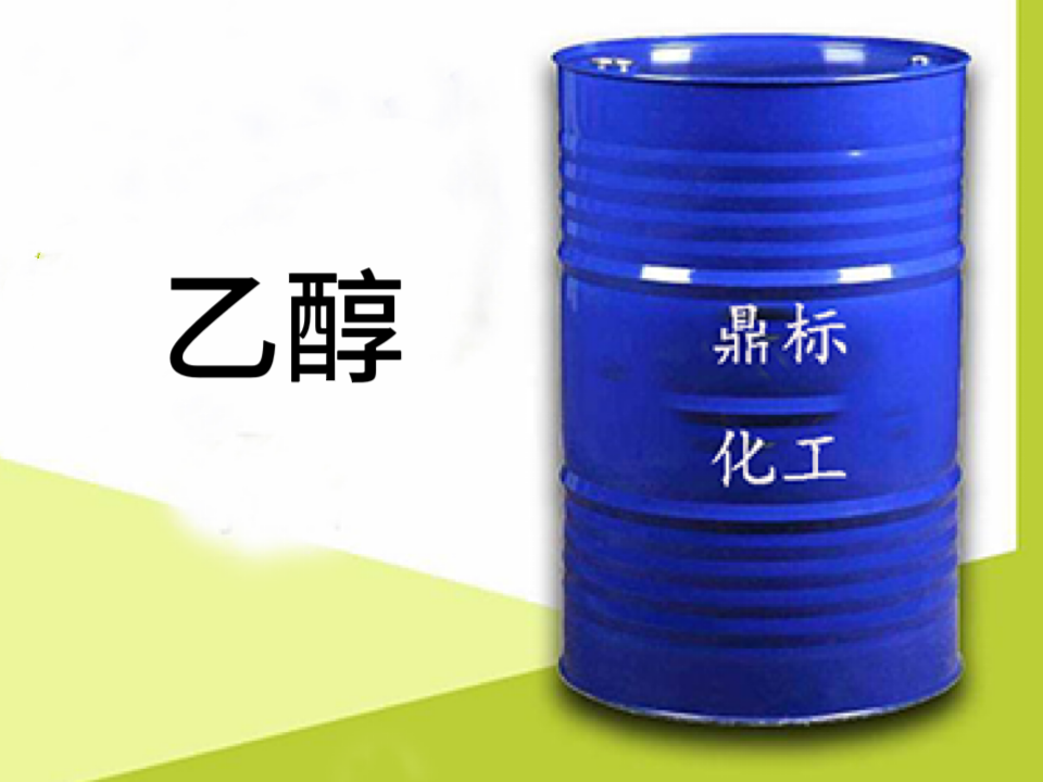 清远甲醇